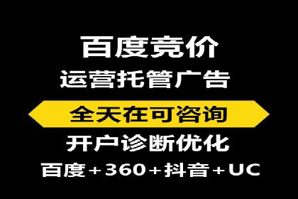 某品牌信息流代运营策略的调整与优化