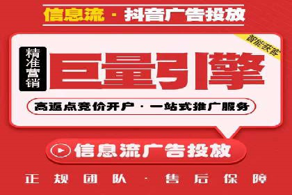 案例分析：信息流广告投放助力业绩飙升